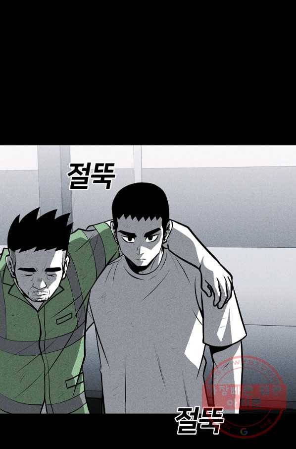 미화원 28화 69