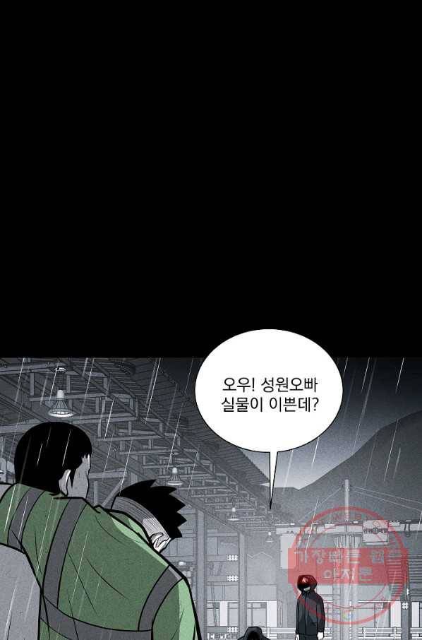 미화원 28화 73