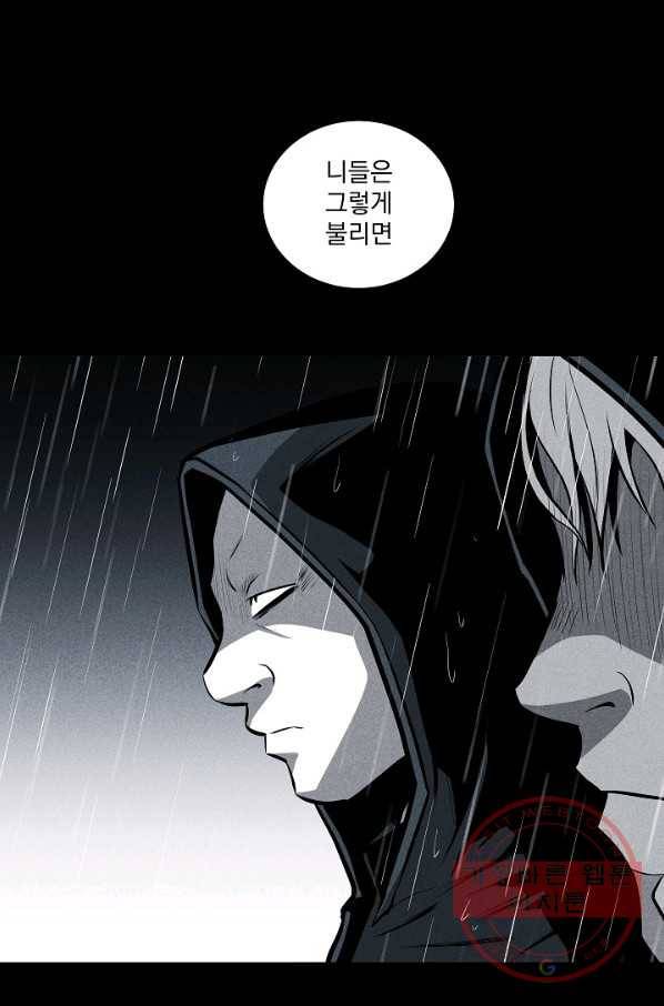 미화원 28화 89