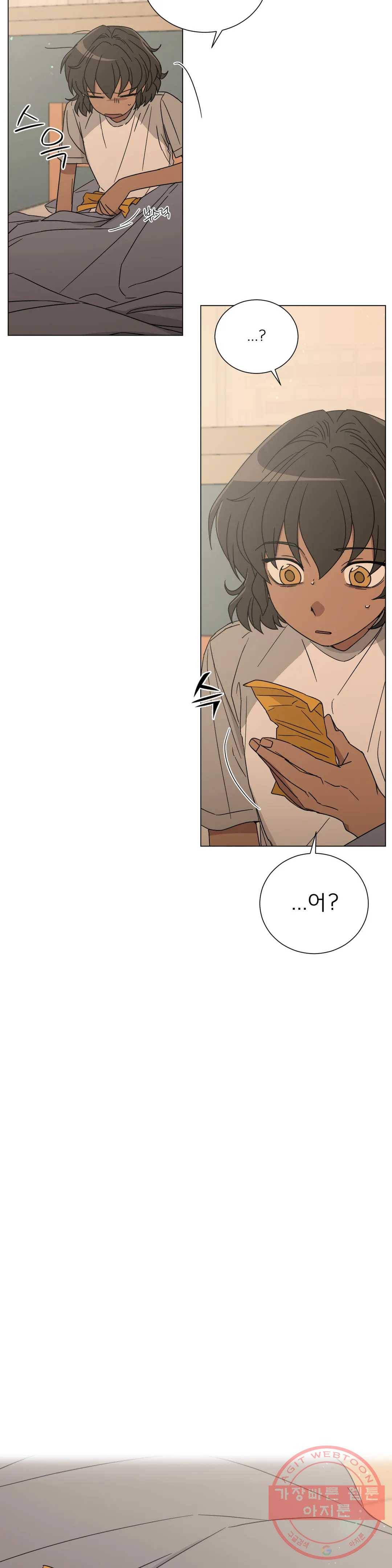 잘 자 내 꿈 꿔 92화 4