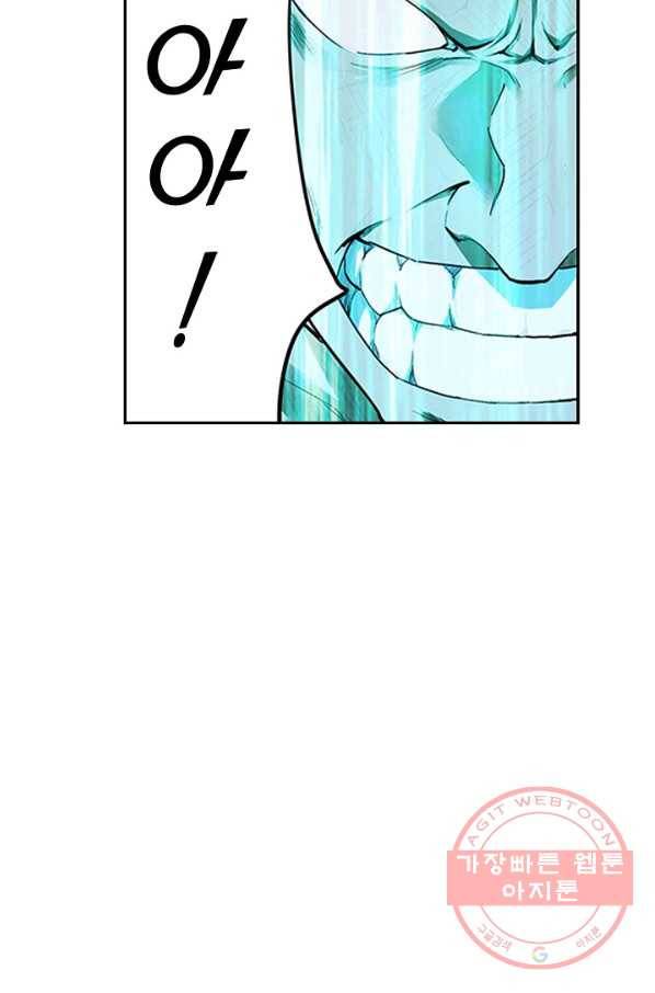 검역창궁 117화 37