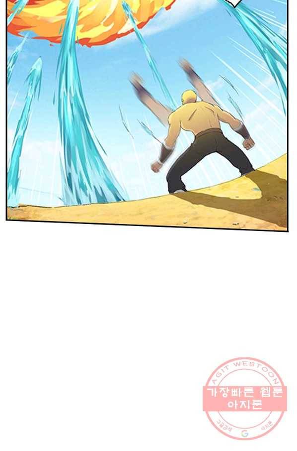 검역창궁 117화 50