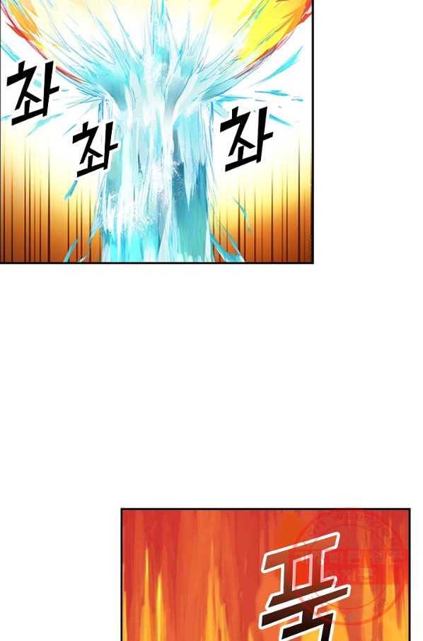 검역창궁 117화 60