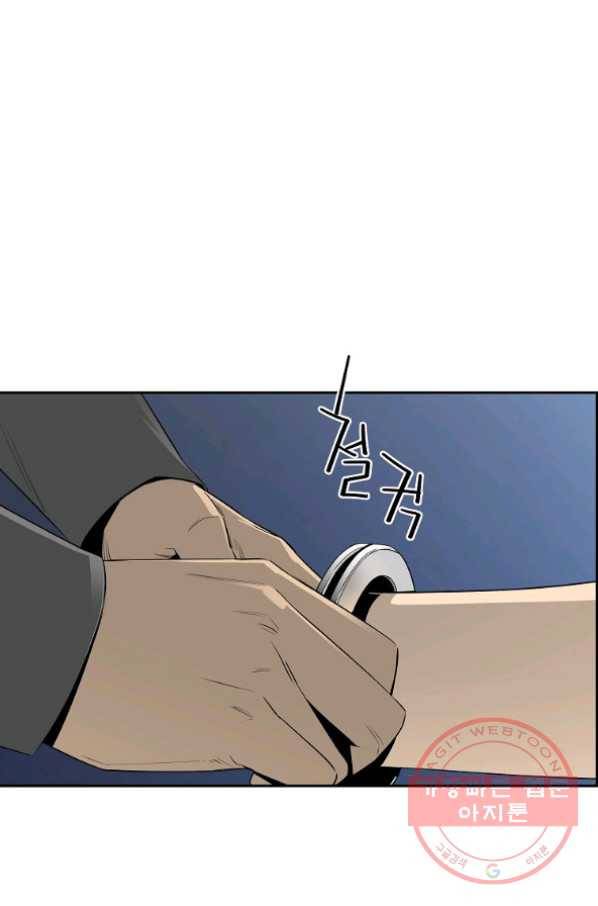 미러게임 80화 파이널 게임(4) 1