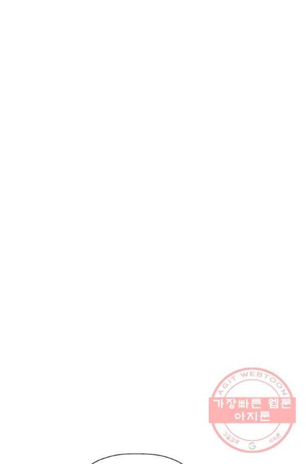 미러게임 80화 파이널 게임(4) 12