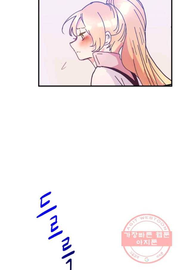 로스트 프린세스 39화 26