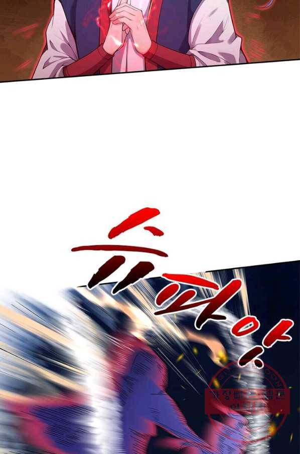 역천사신 141화 14