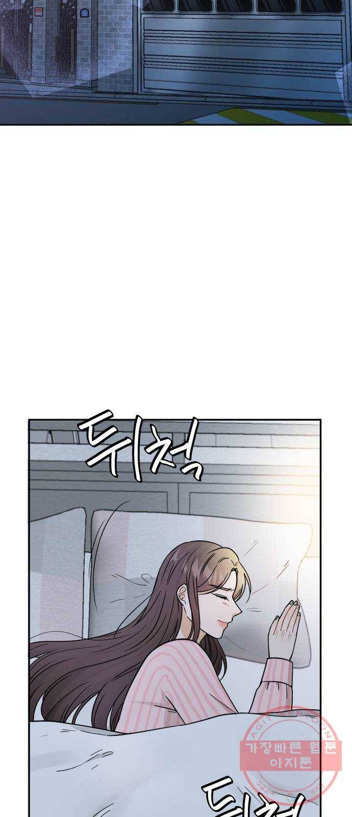 열녀박씨 계약결혼뎐 36화 8