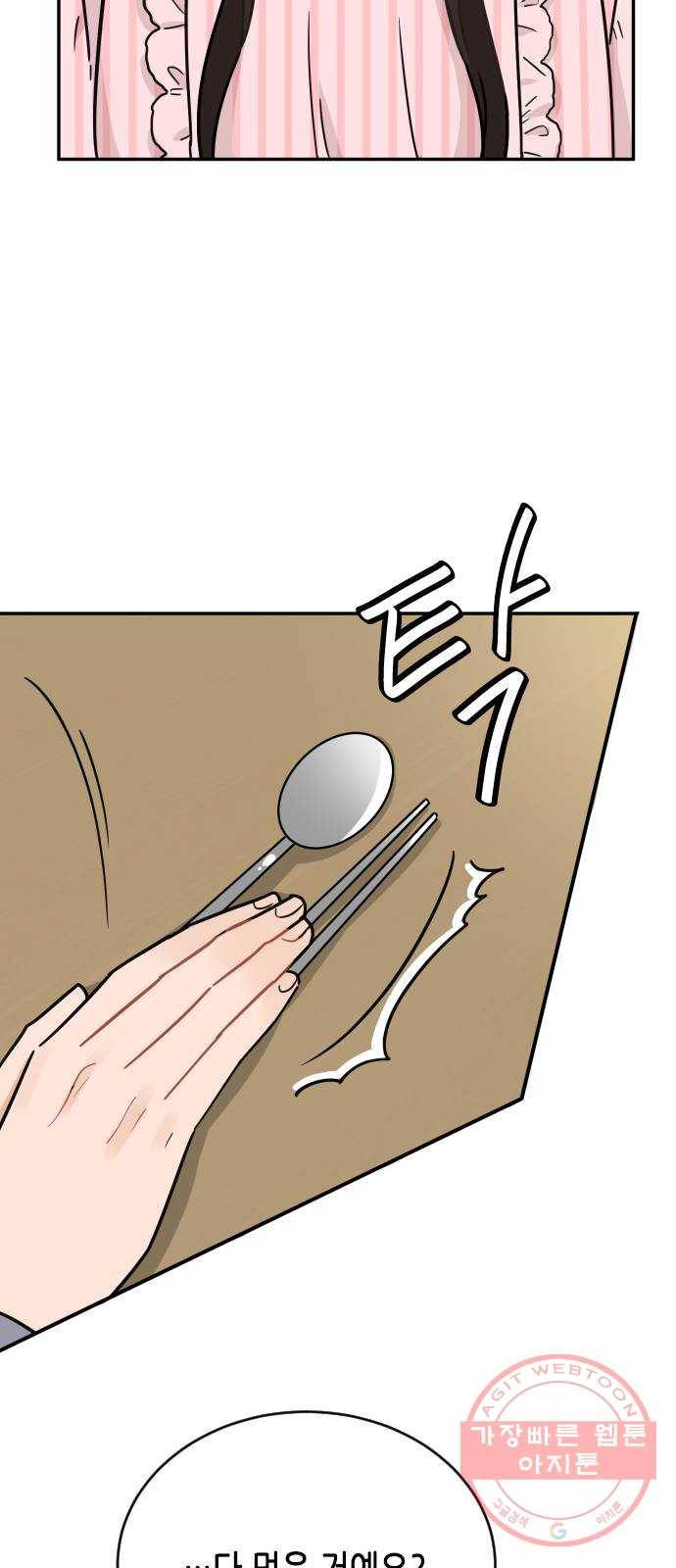 열녀박씨 계약결혼뎐 36화 32
