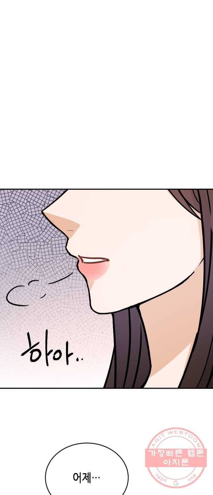 열녀박씨 계약결혼뎐 36화 34