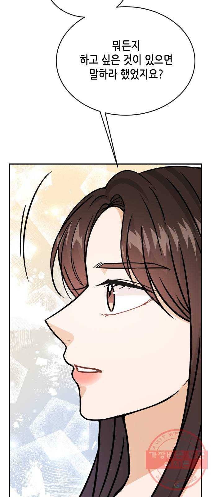 열녀박씨 계약결혼뎐 36화 35