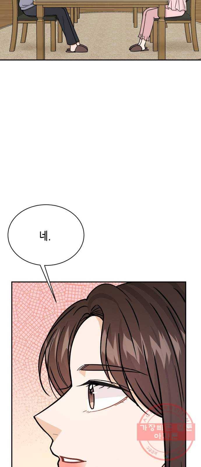 열녀박씨 계약결혼뎐 36화 40