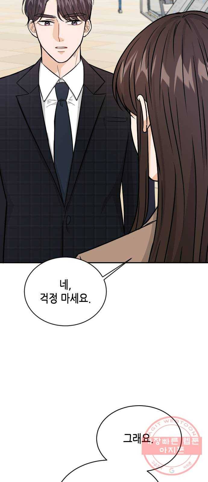 열녀박씨 계약결혼뎐 36화 51