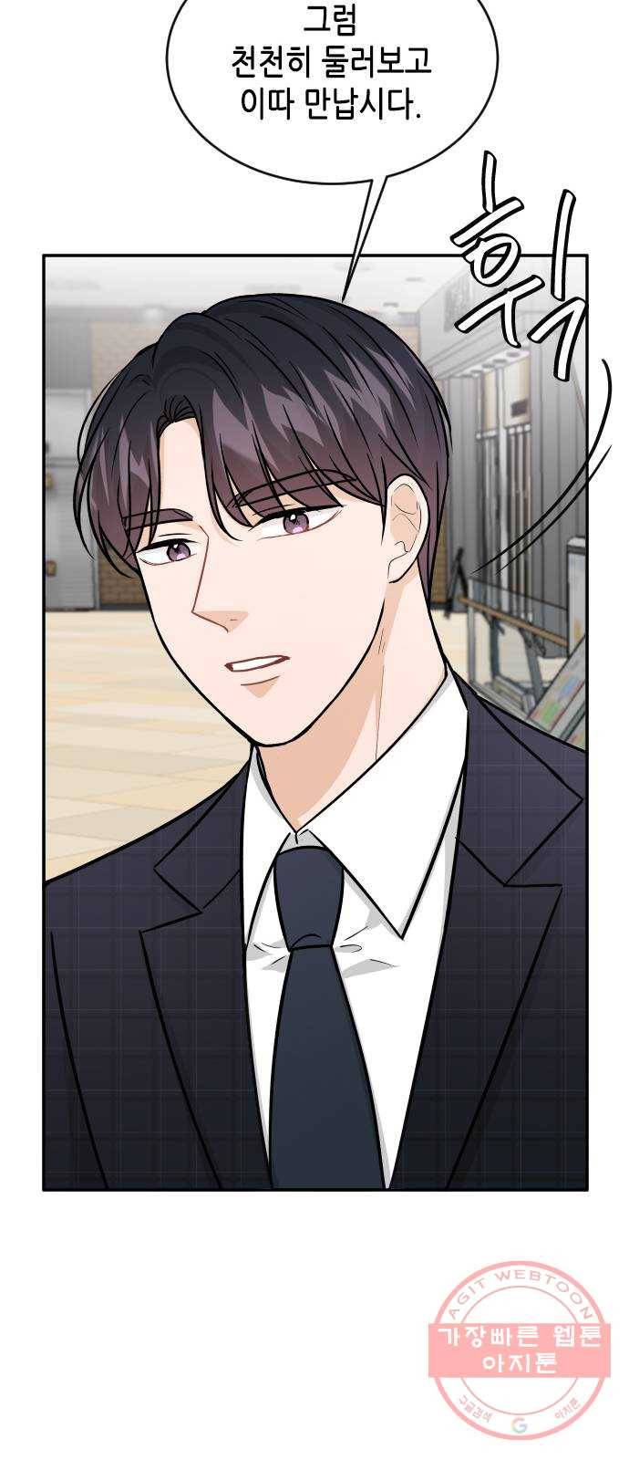 열녀박씨 계약결혼뎐 36화 52