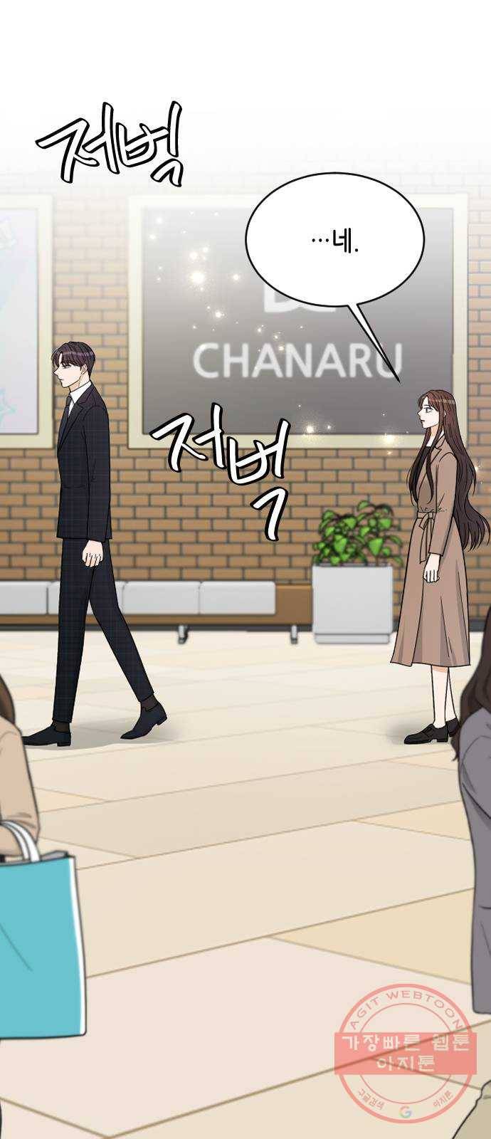 열녀박씨 계약결혼뎐 36화 53