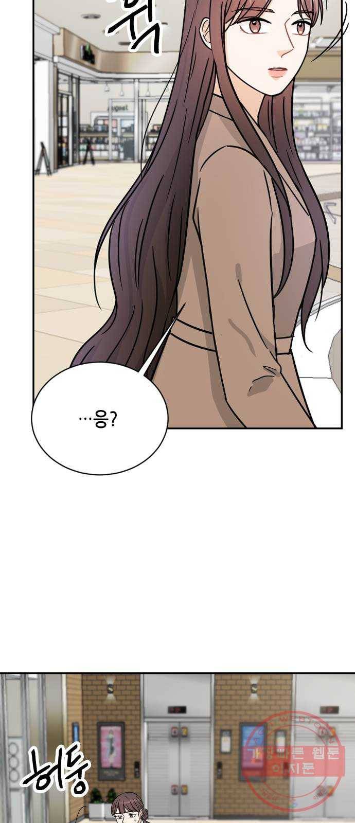열녀박씨 계약결혼뎐 36화 59