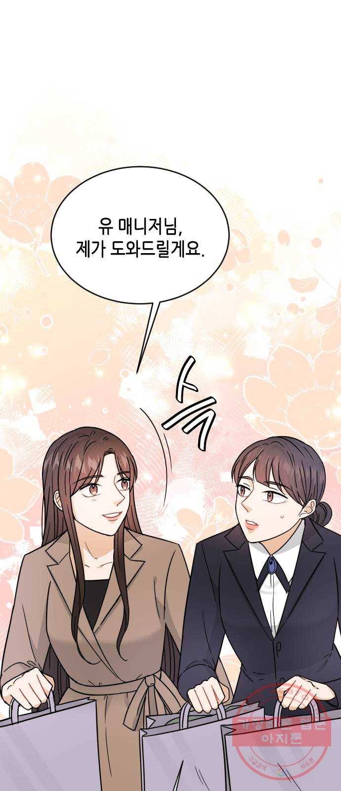 열녀박씨 계약결혼뎐 36화 61
