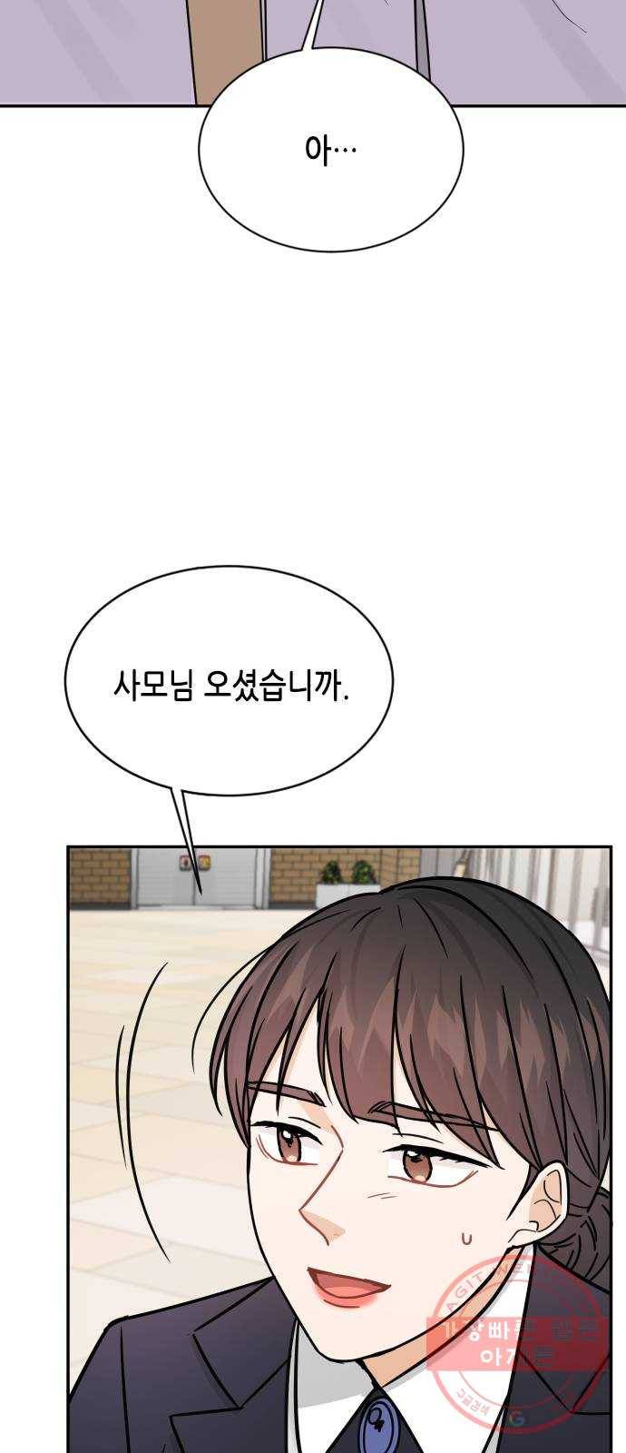 열녀박씨 계약결혼뎐 36화 62
