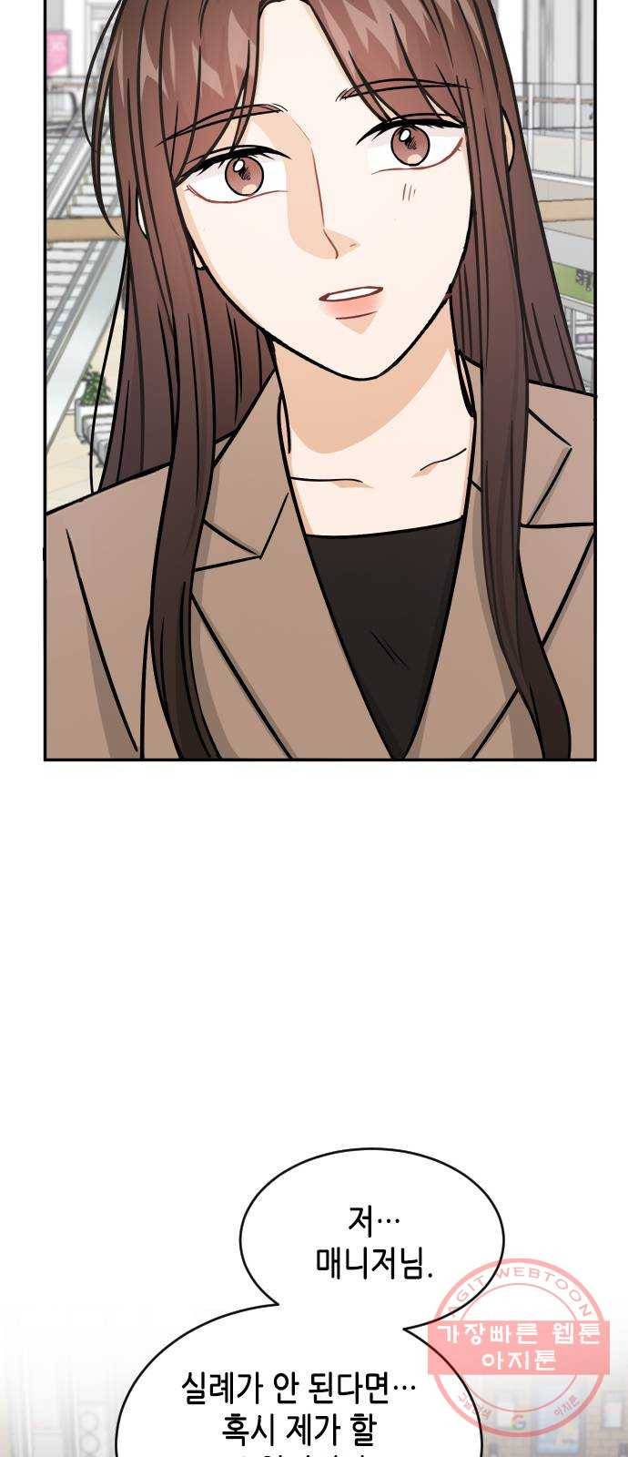 열녀박씨 계약결혼뎐 36화 64