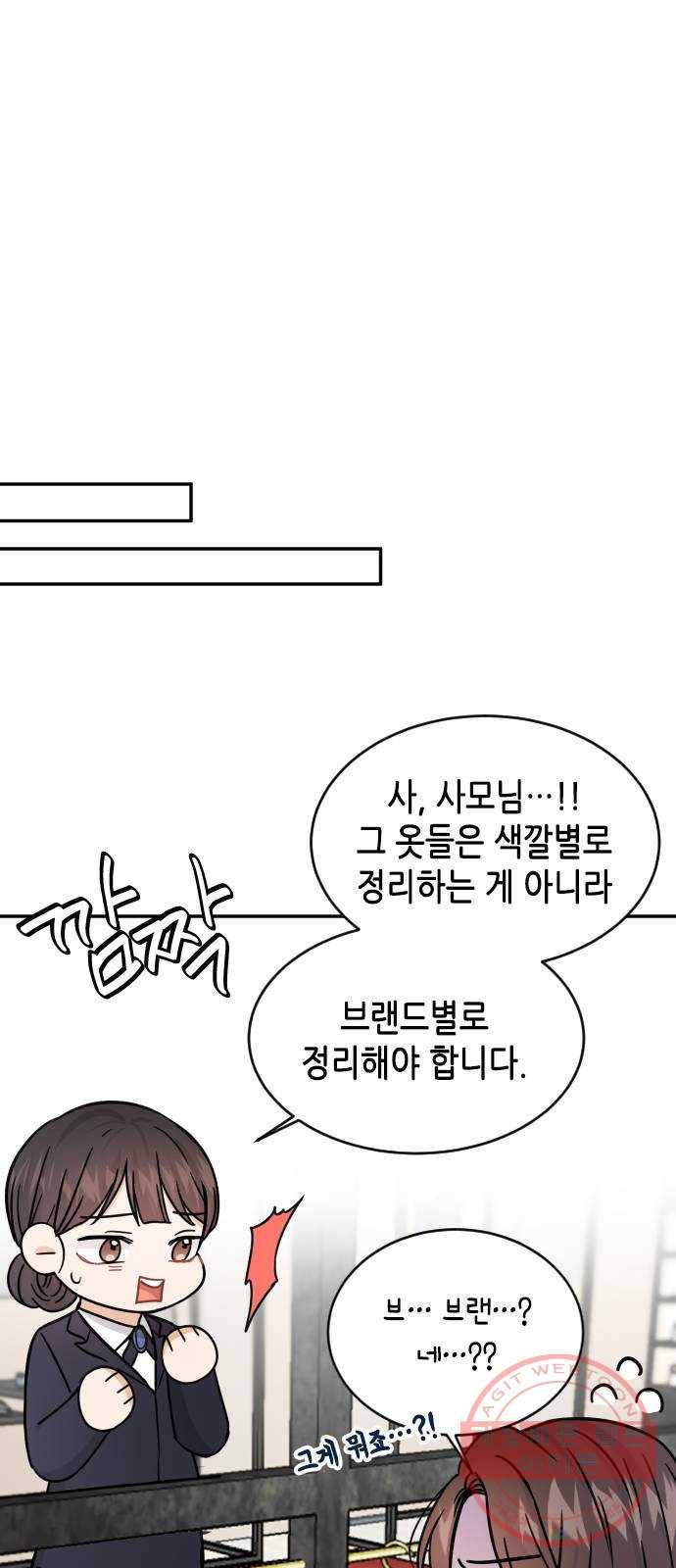 열녀박씨 계약결혼뎐 36화 71