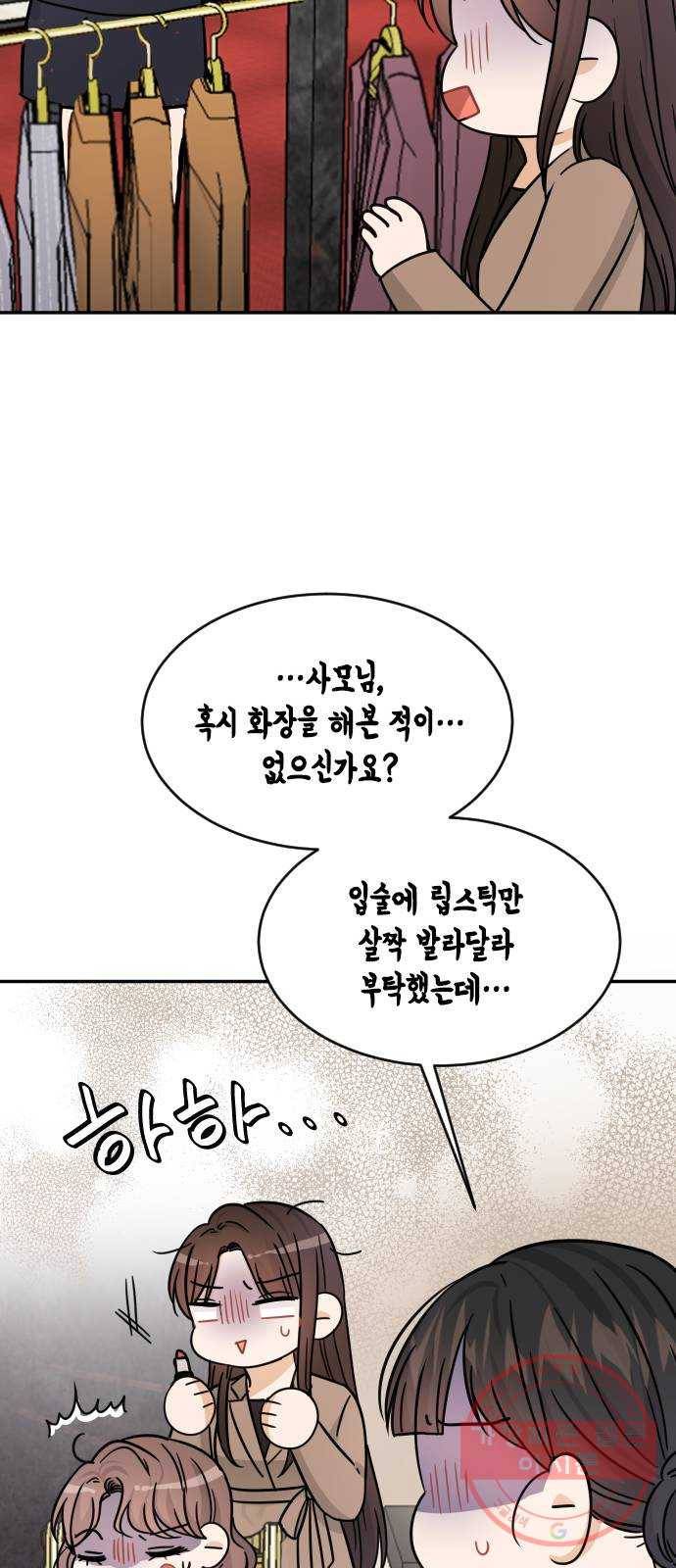 열녀박씨 계약결혼뎐 36화 72