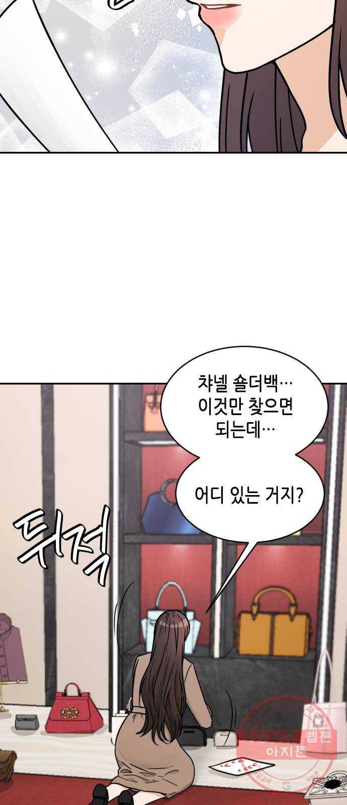 열녀박씨 계약결혼뎐 36화 77