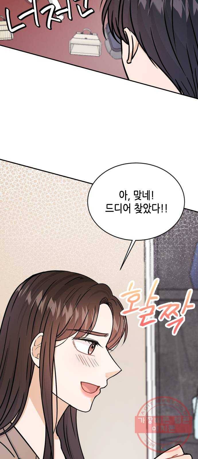 열녀박씨 계약결혼뎐 36화 80