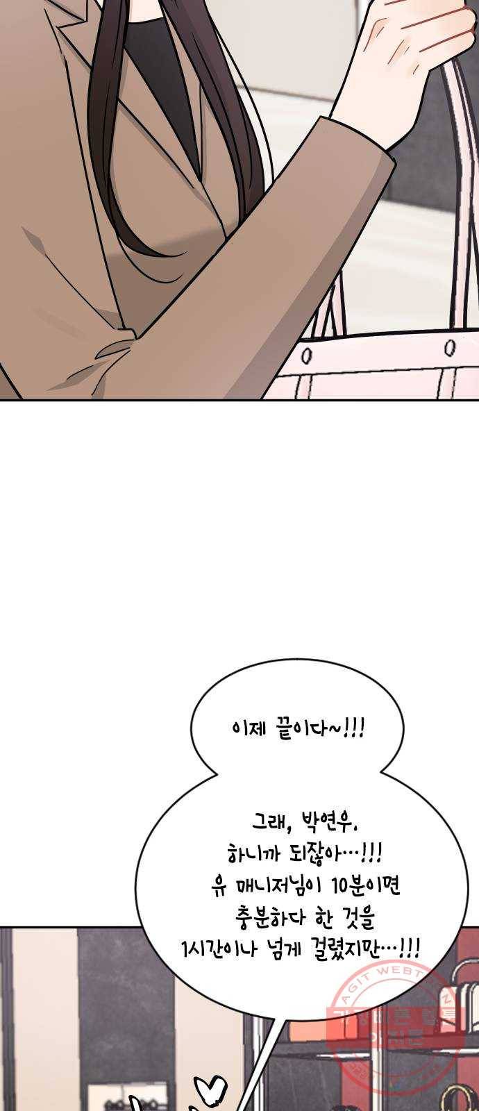 열녀박씨 계약결혼뎐 36화 81