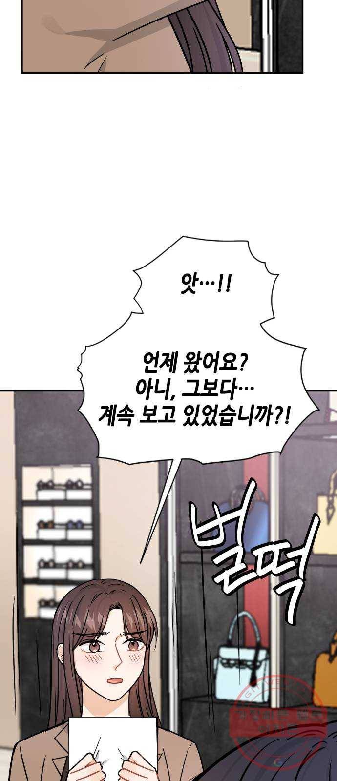 열녀박씨 계약결혼뎐 36화 85