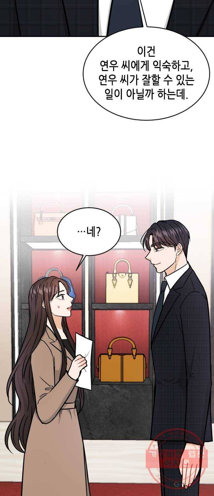 열녀박씨 계약결혼뎐 36화 89