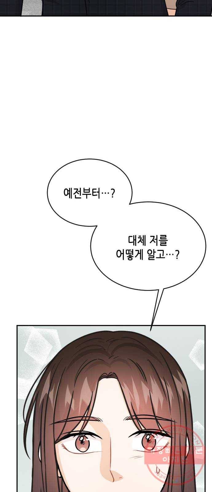 열녀박씨 계약결혼뎐 36화 93