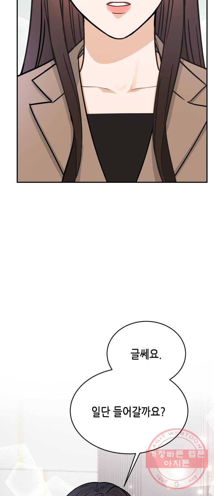 열녀박씨 계약결혼뎐 36화 94