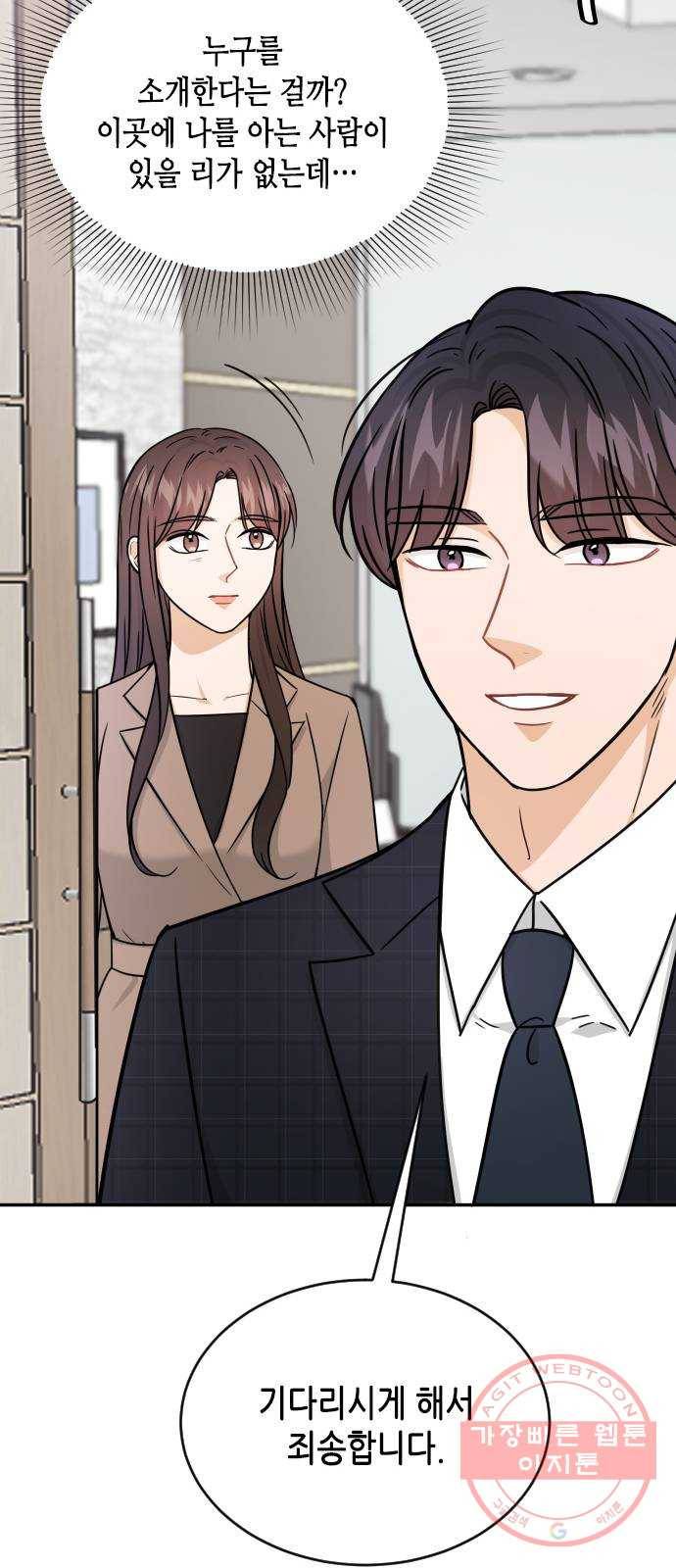 열녀박씨 계약결혼뎐 36화 96