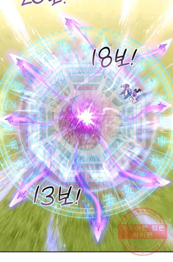 절세전혼 22화 3