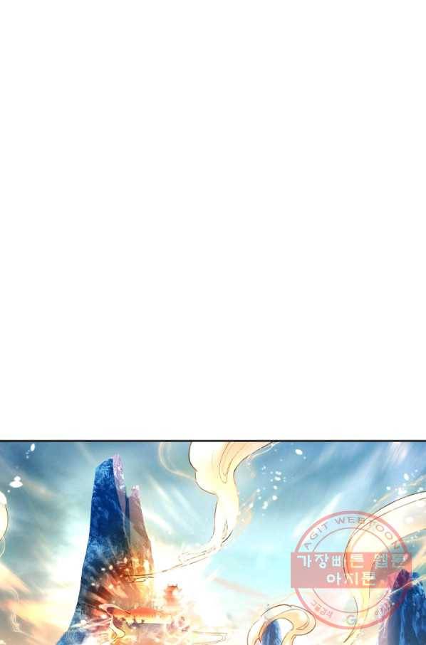 절세전혼 22화 19
