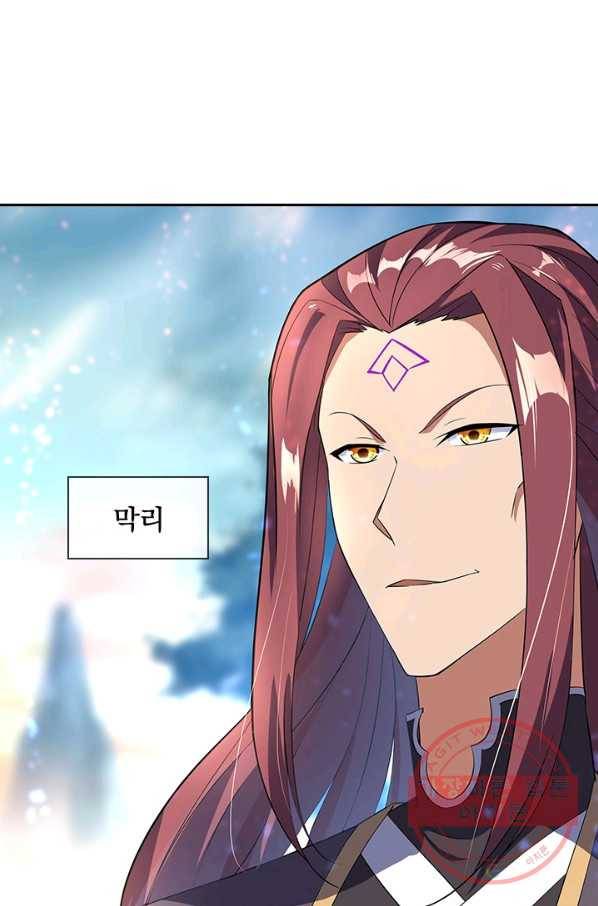 절세전혼 22화 48