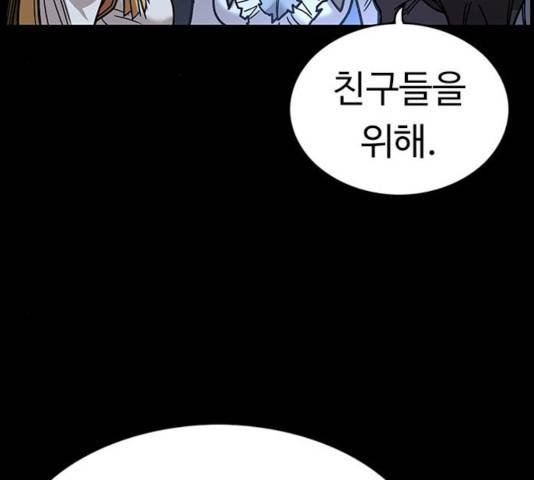 아이레 44화 5