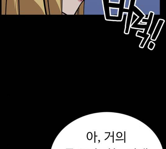 아이레 44화 7