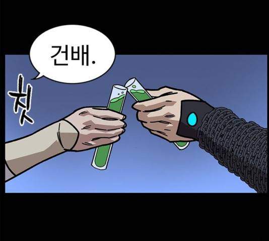 아이레 44화 10