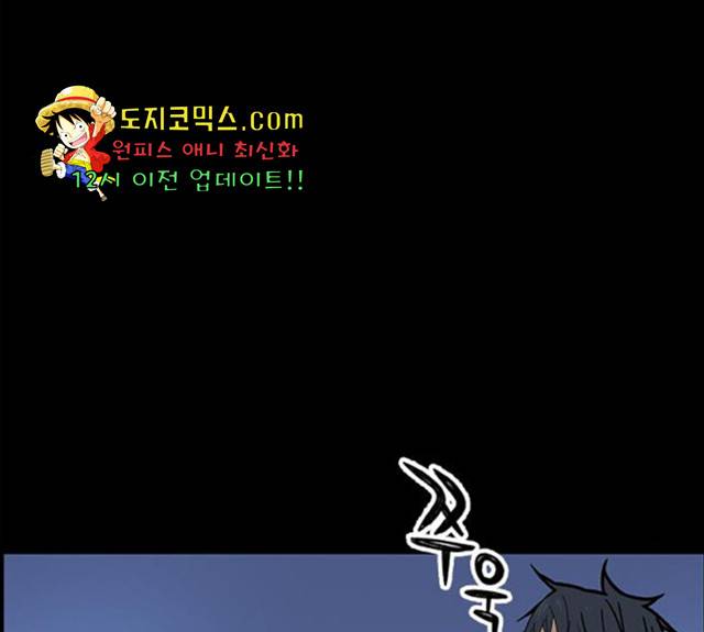 아이레 44화 11