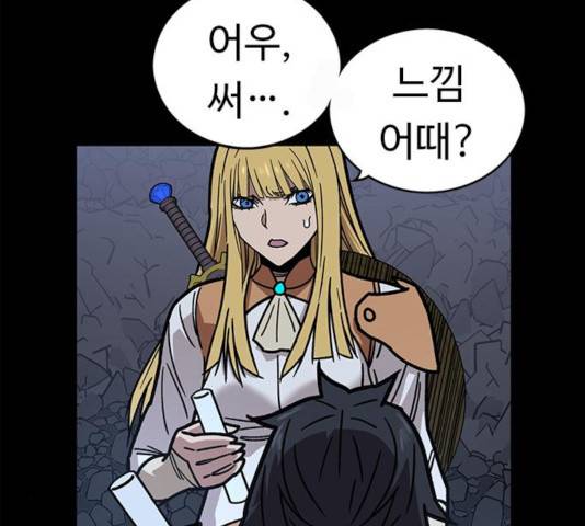 아이레 44화 15