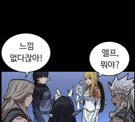 아이레 44화 17
