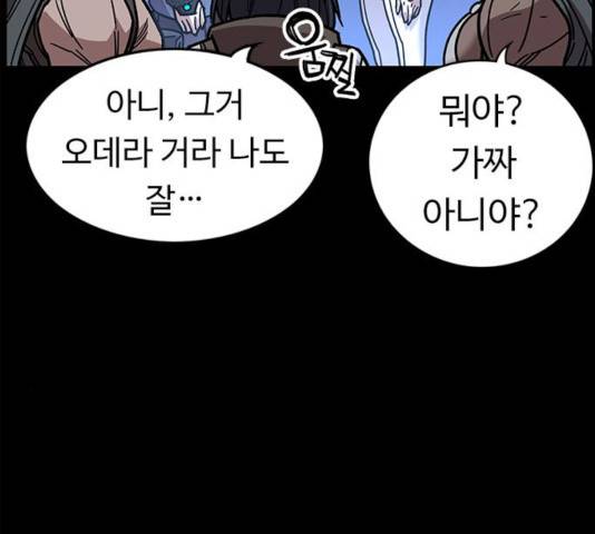 아이레 44화 18