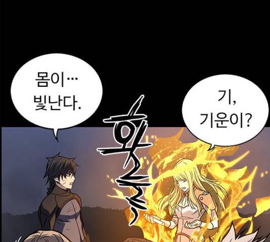 아이레 44화 21