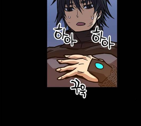아이레 44화 29