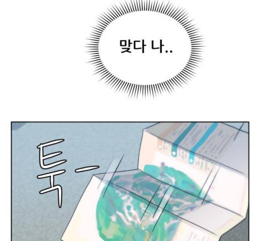 빅맨 51화 7