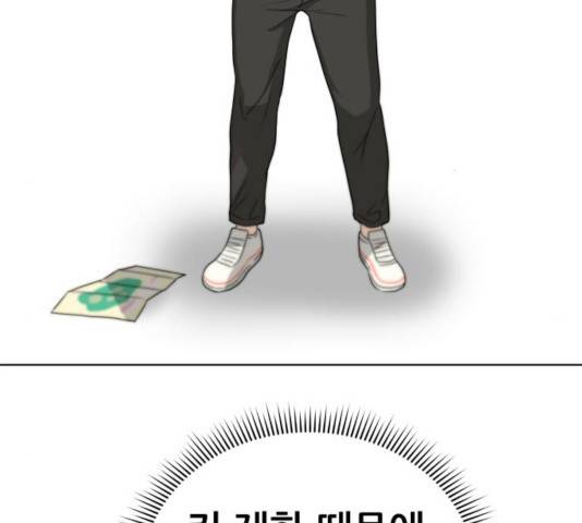 빅맨 51화 10