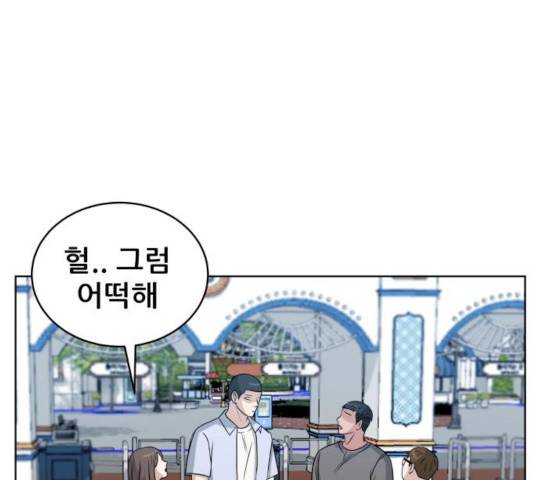 빅맨 51화 15