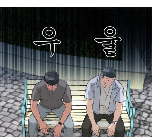 빅맨 51화 23