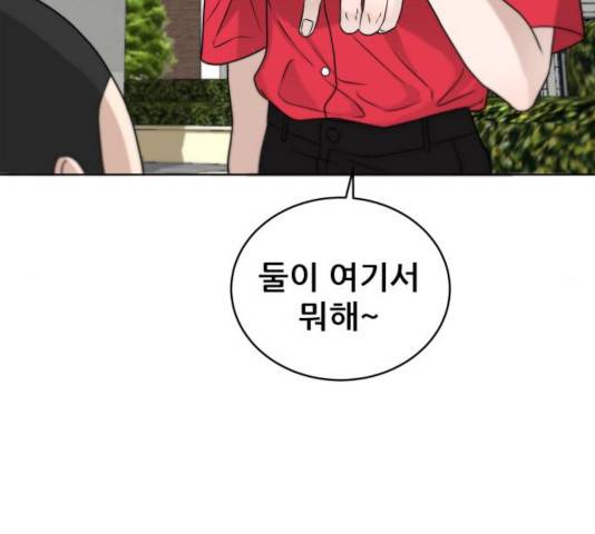 빅맨 51화 38